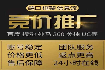 竞价托管服务中的挑战与机遇