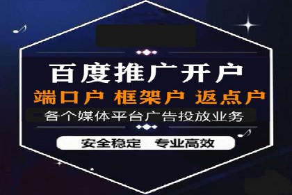 百度推广费用如何影响企业营销效果案例分析