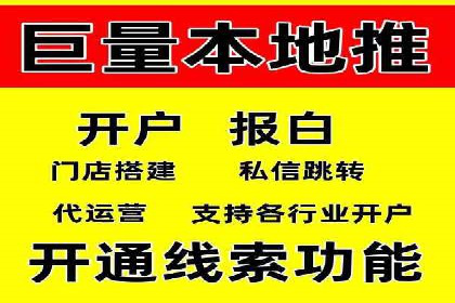 竞价开户实战案例：网络推广的秘诀与技巧